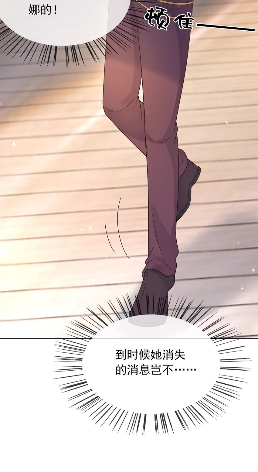 64把蒂娜带过来！42