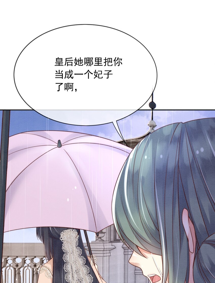 32你到底是什么样的存在29