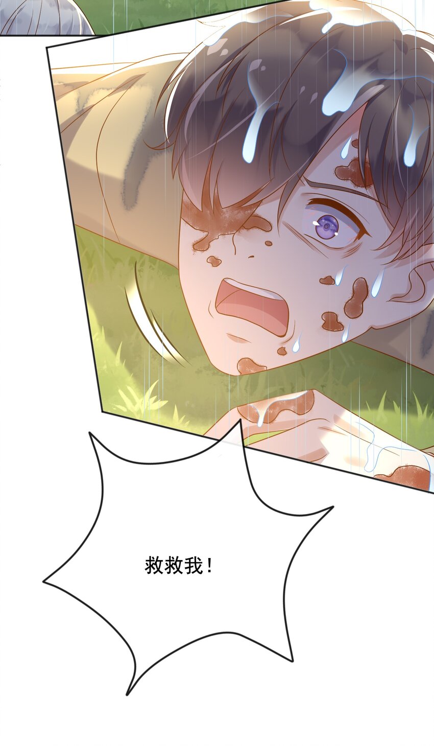 25魔法救人32