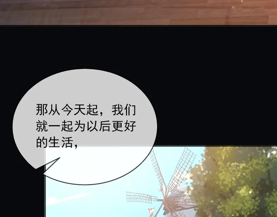 105穿越的意义43