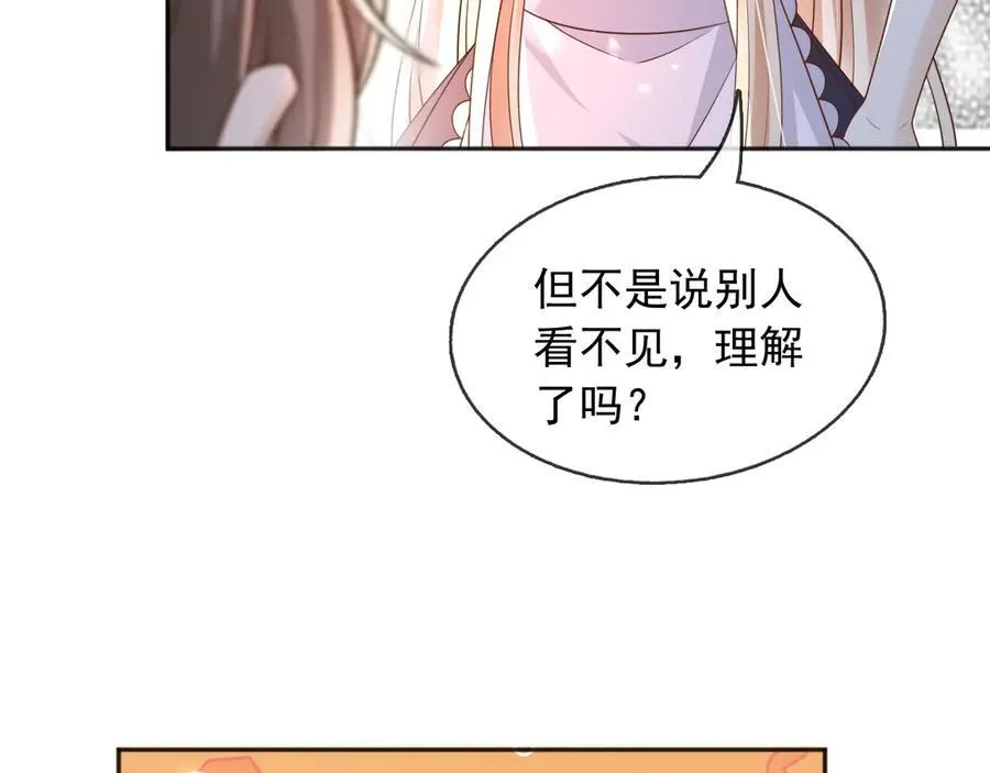110舅舅弗瑞41