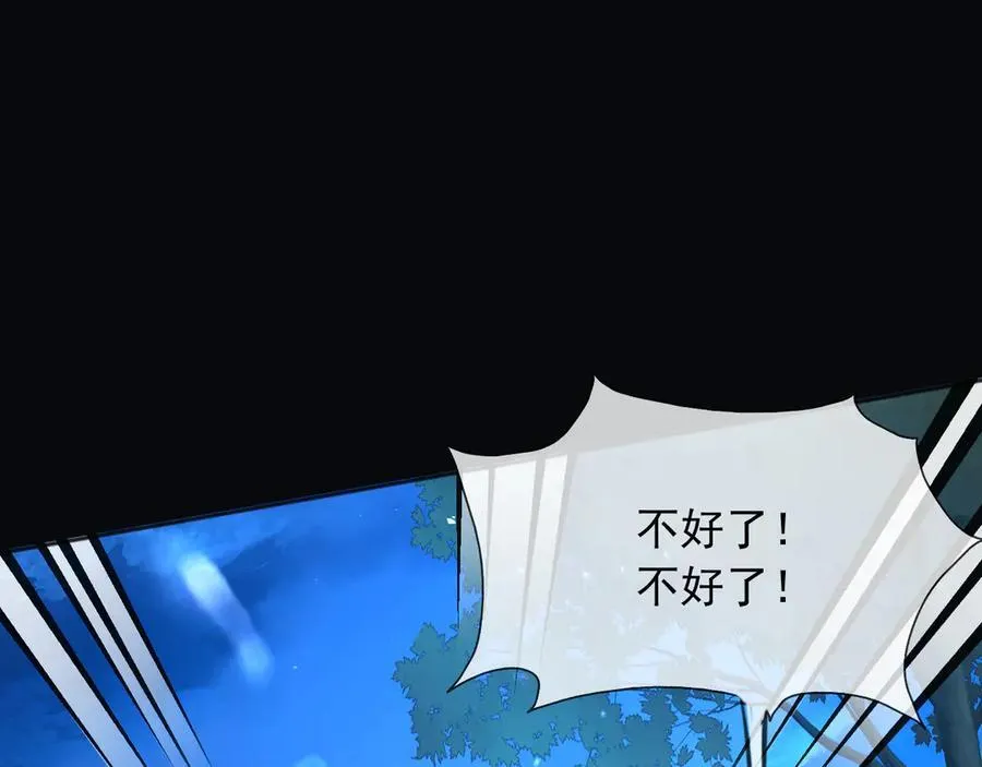 103我都陪着你53