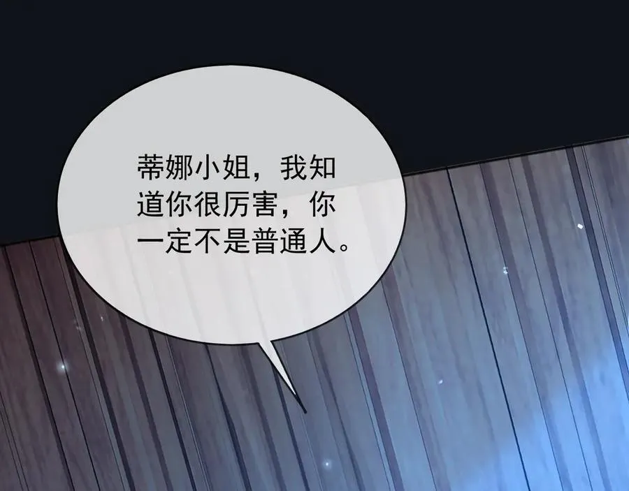 106我答应你！35