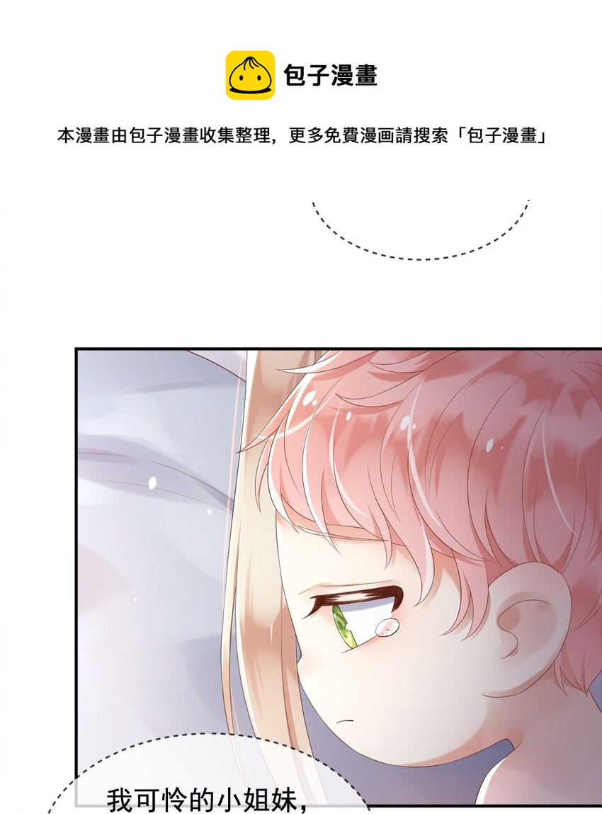 4魔法续命12