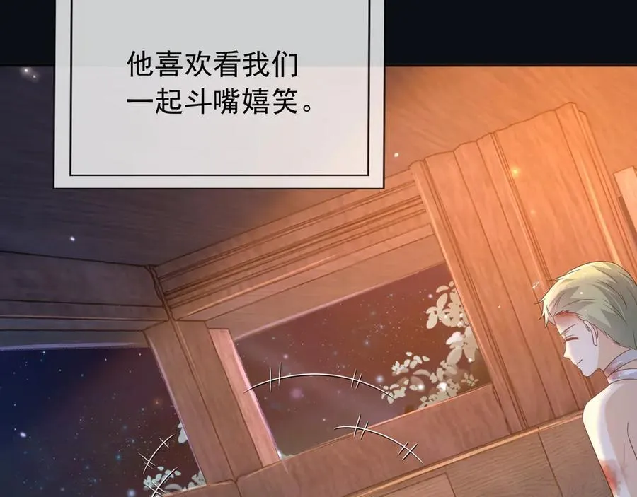 102那个少年还是死了58