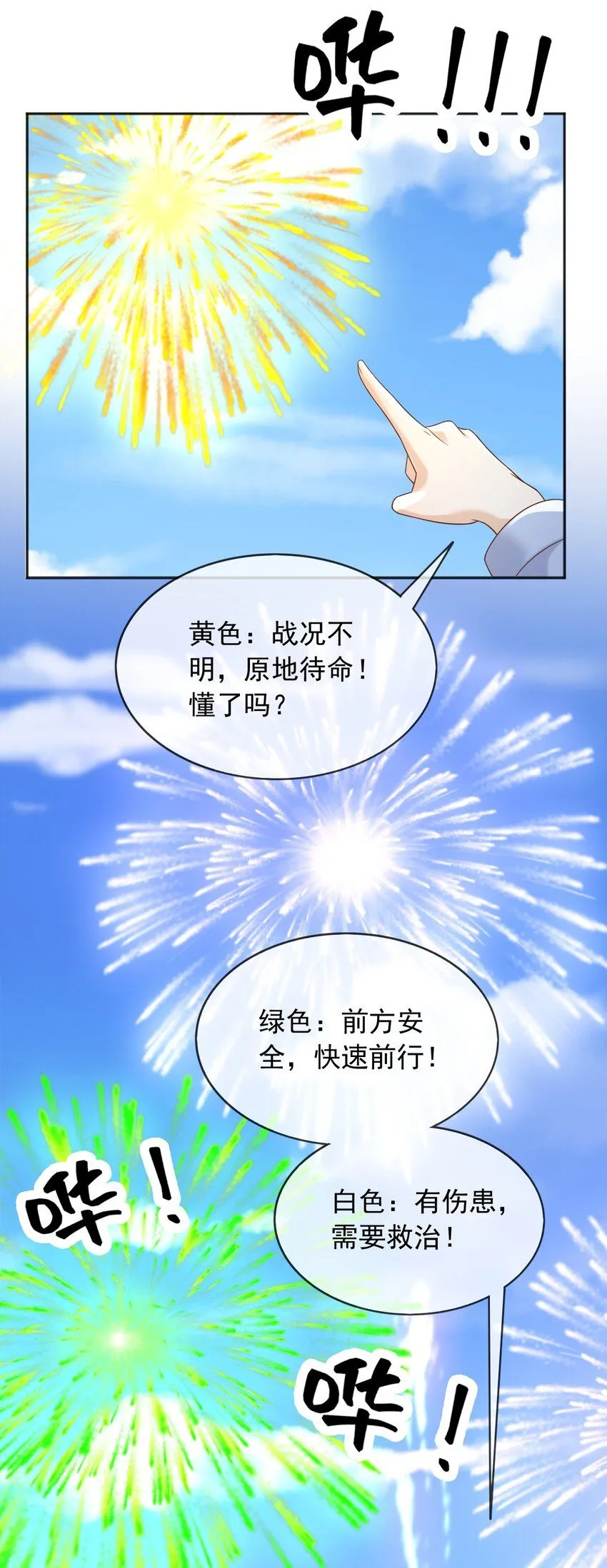 75查封公爵府！8