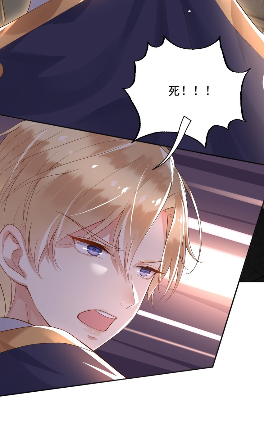 15这宴会我不参加了！32