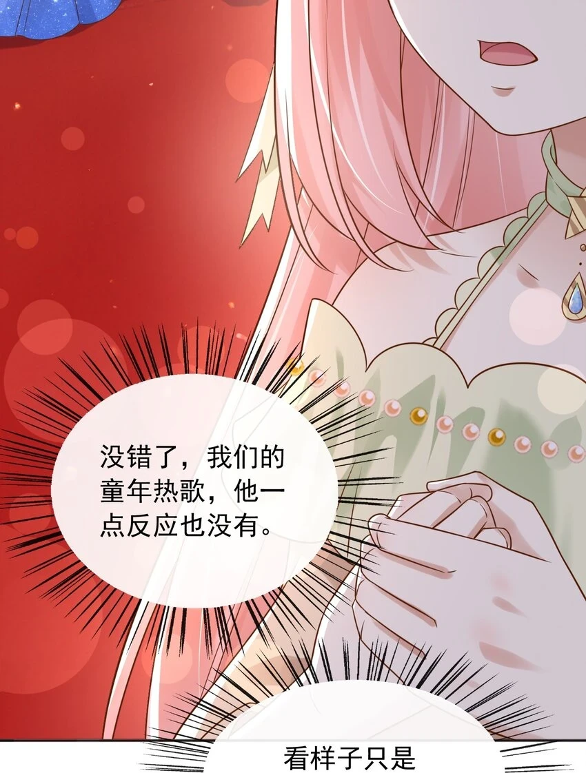 42给你唱首孤勇者31