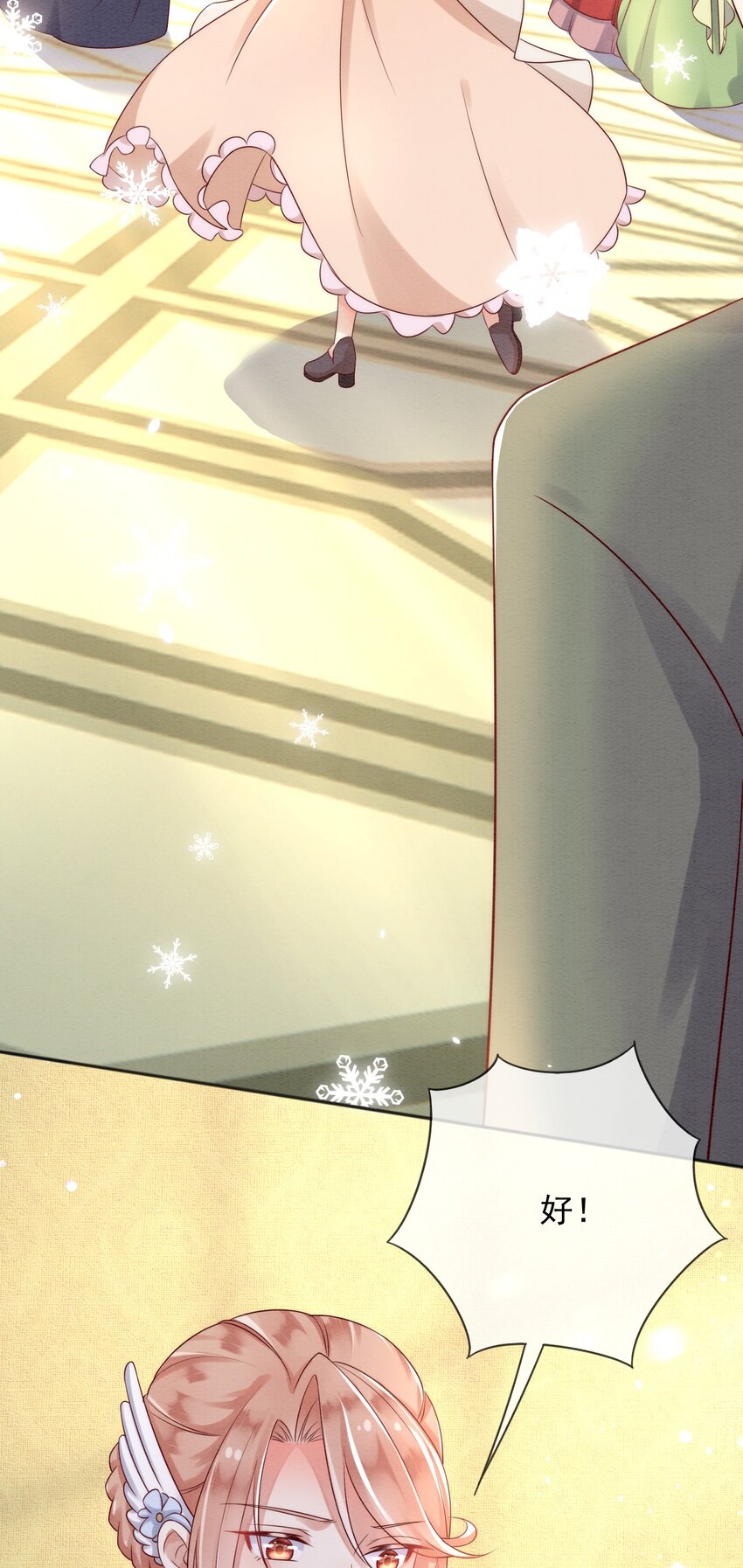 33雪绒花2