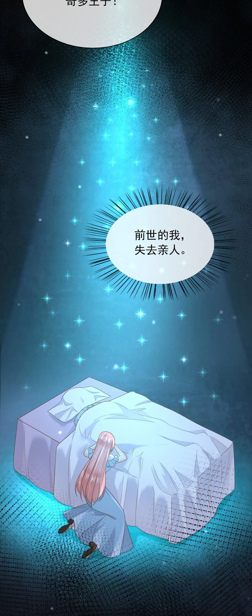 82你还有我5