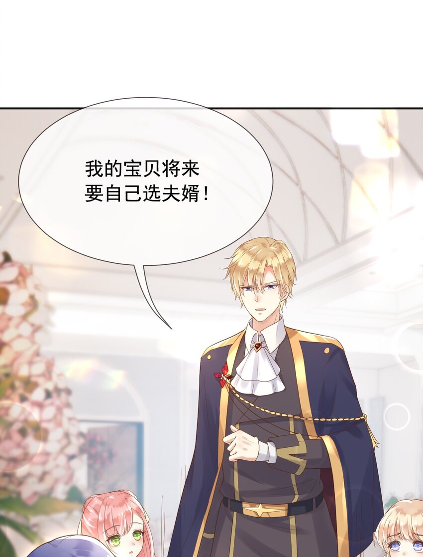15这宴会我不参加了！10