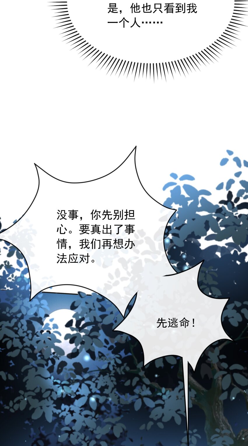 35被发现了？！31