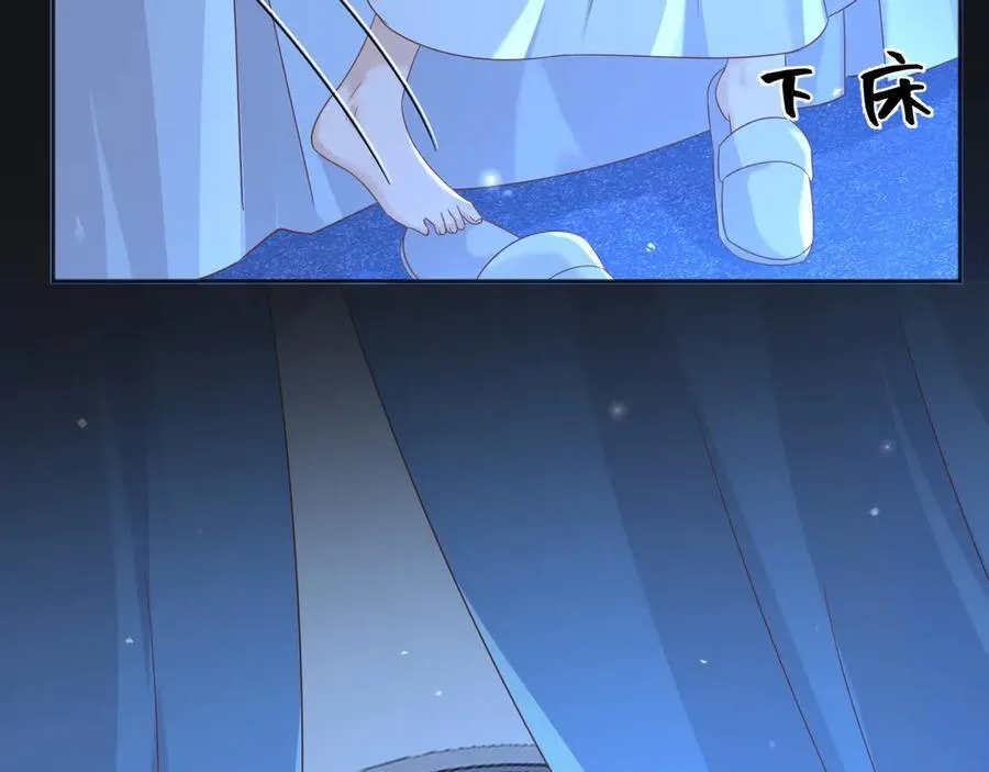 113梦境聊天26