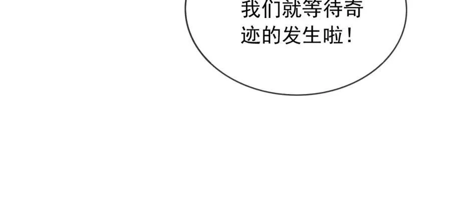 101他会活下去的37