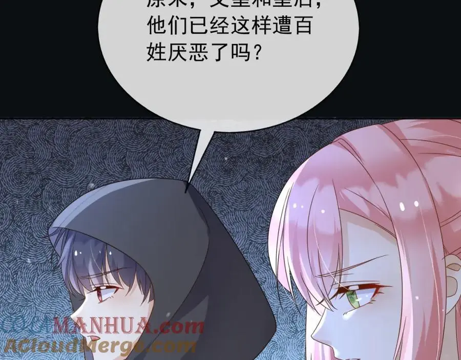88我和你一起68