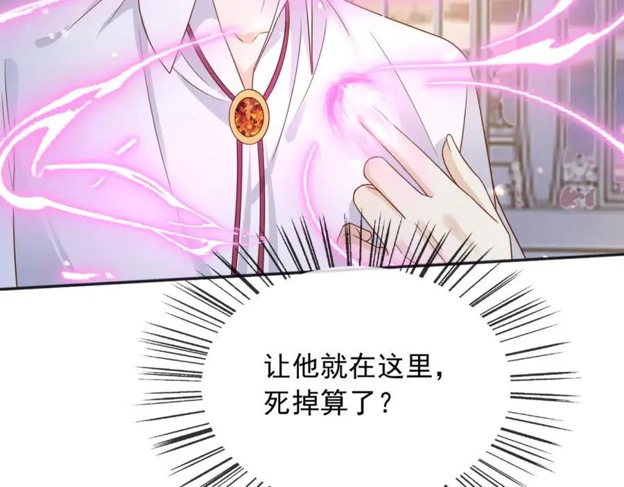 91至少，我救下了你14