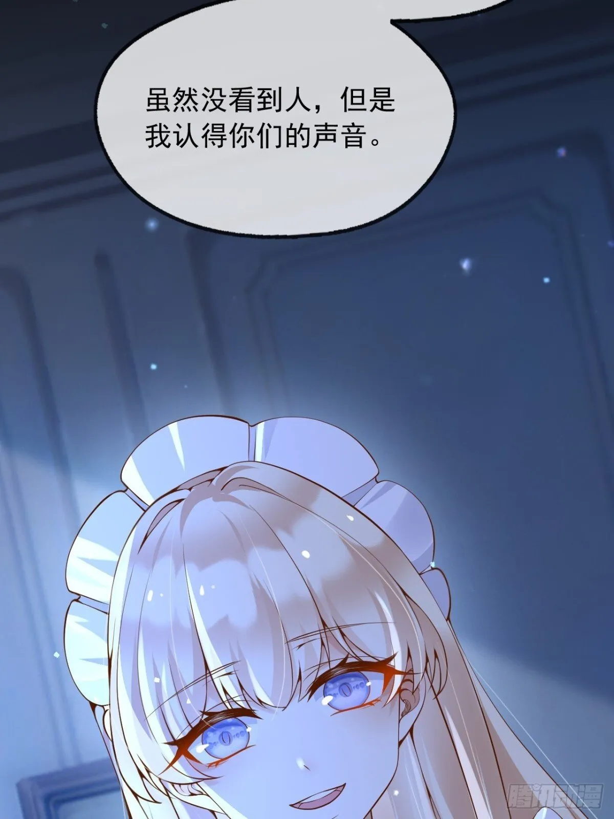 112刺杀17