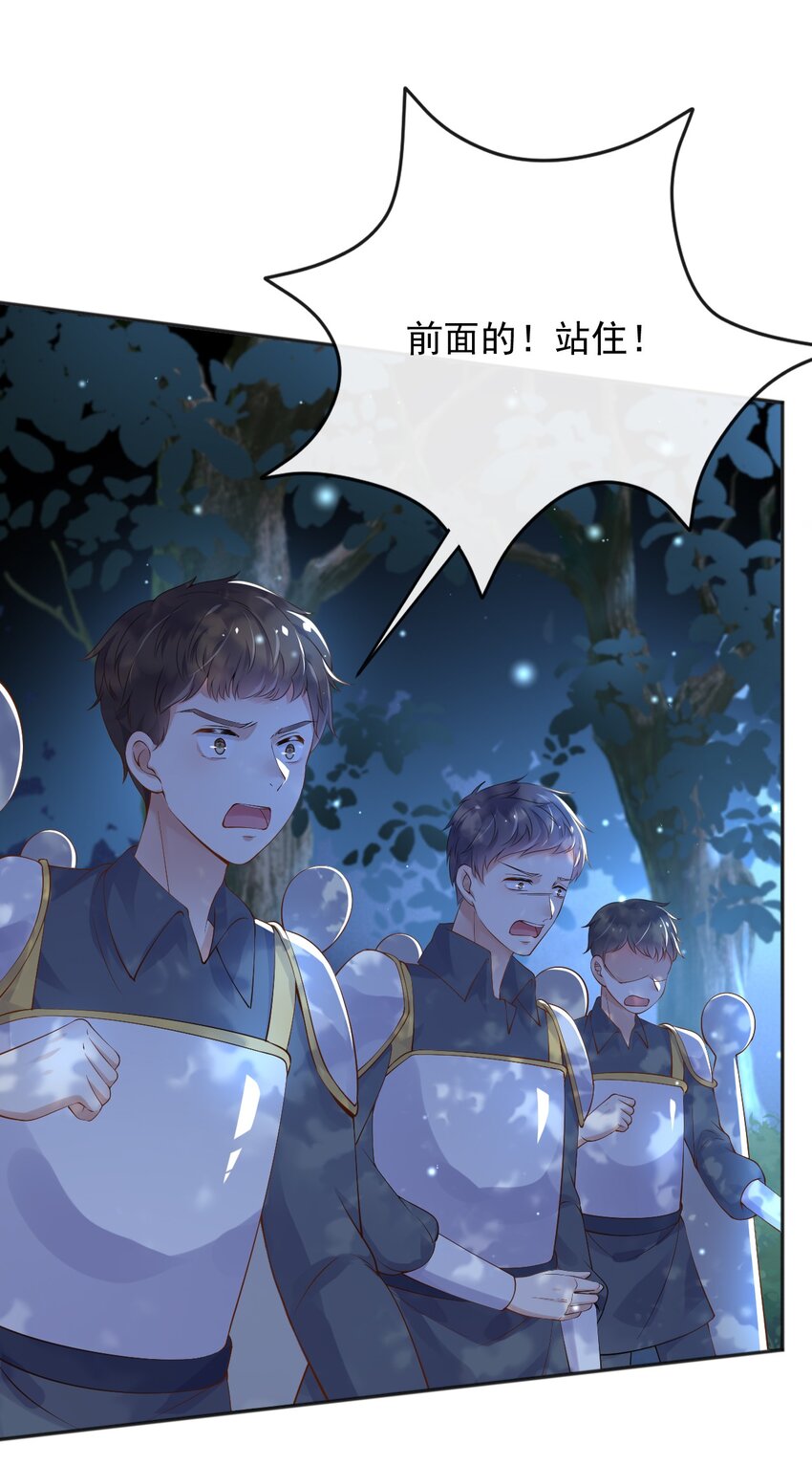 35被发现了？！33