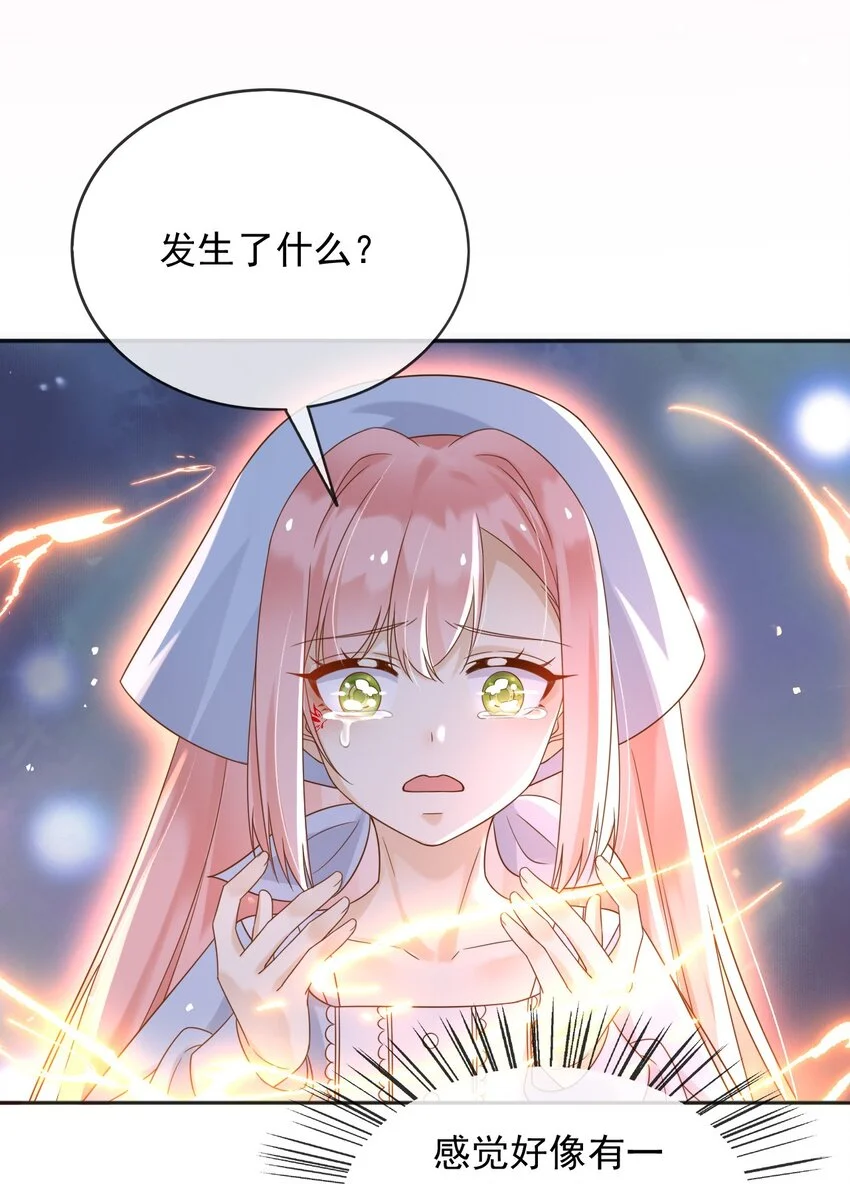 79魔法传承29