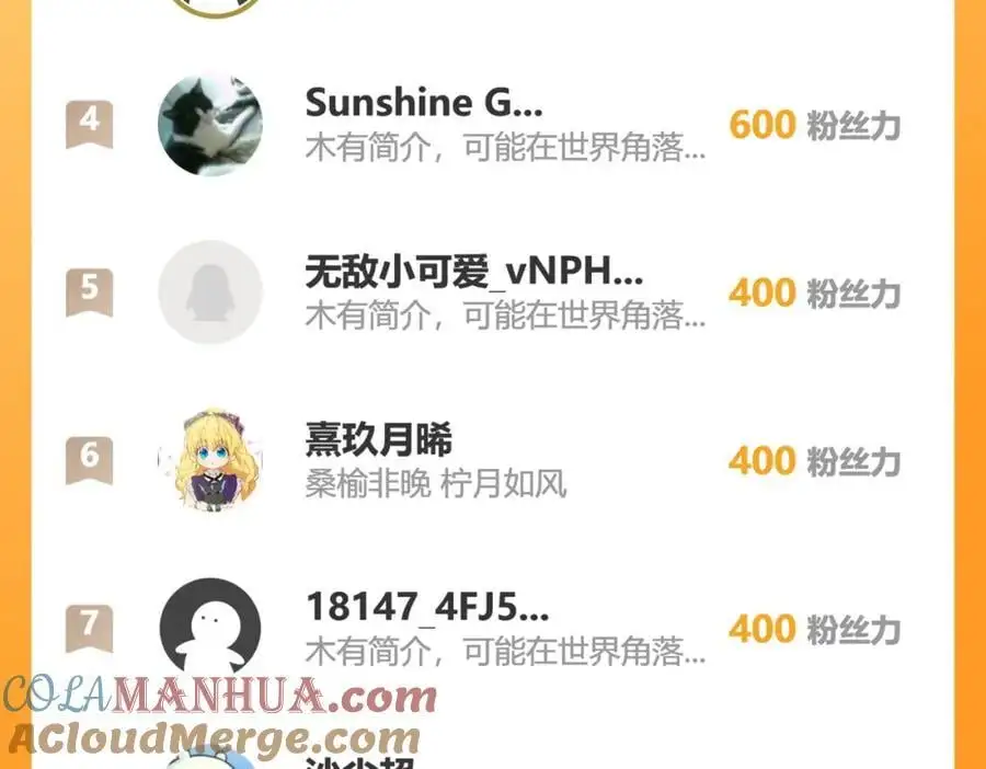 87营救116