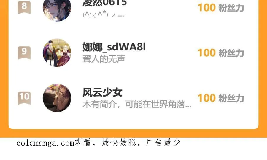 103我都陪着你74