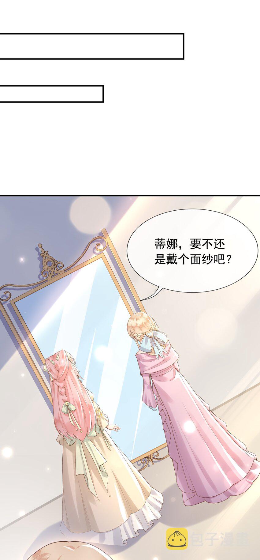 12我只信光明存于己心21