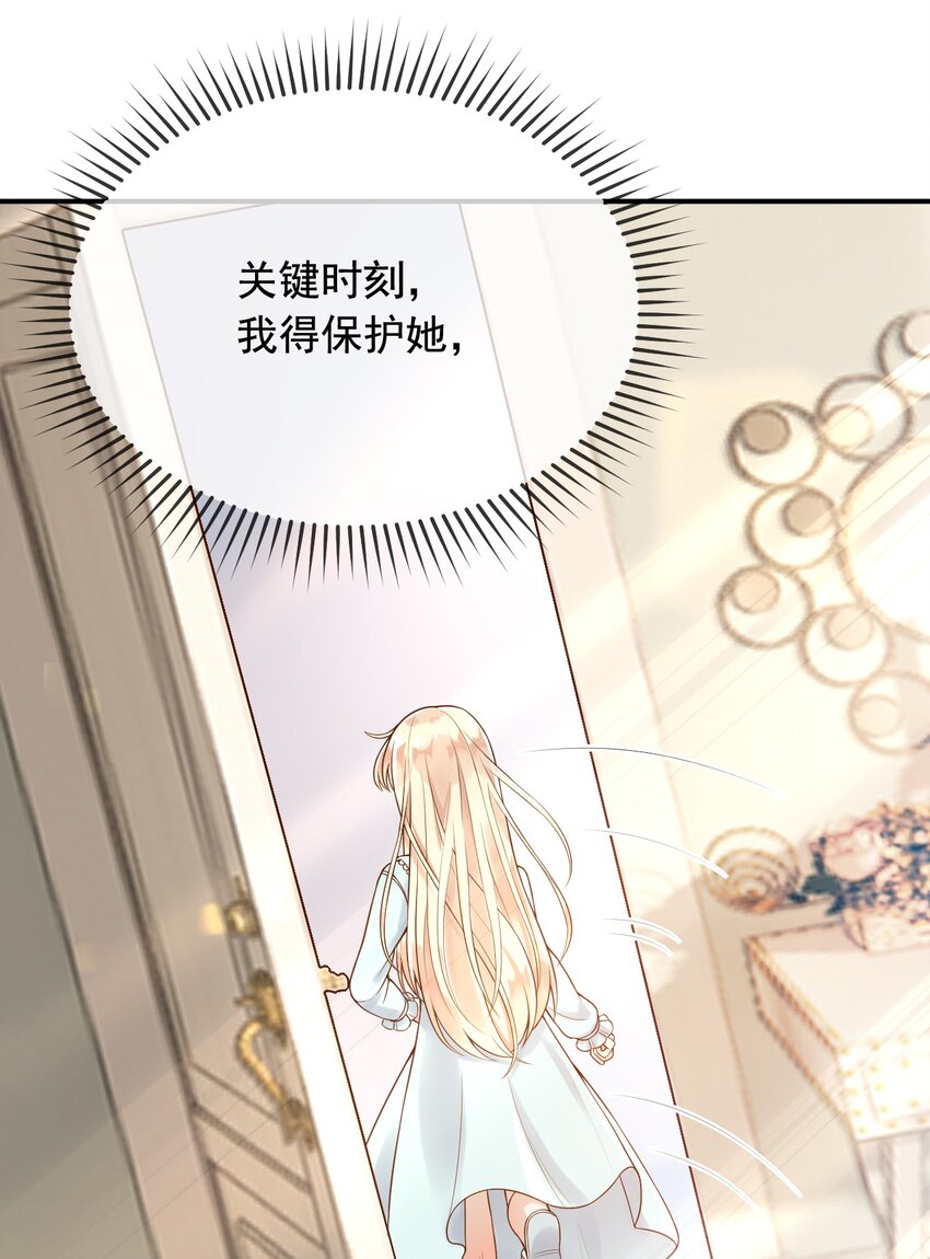 9编剧大大不见了！22