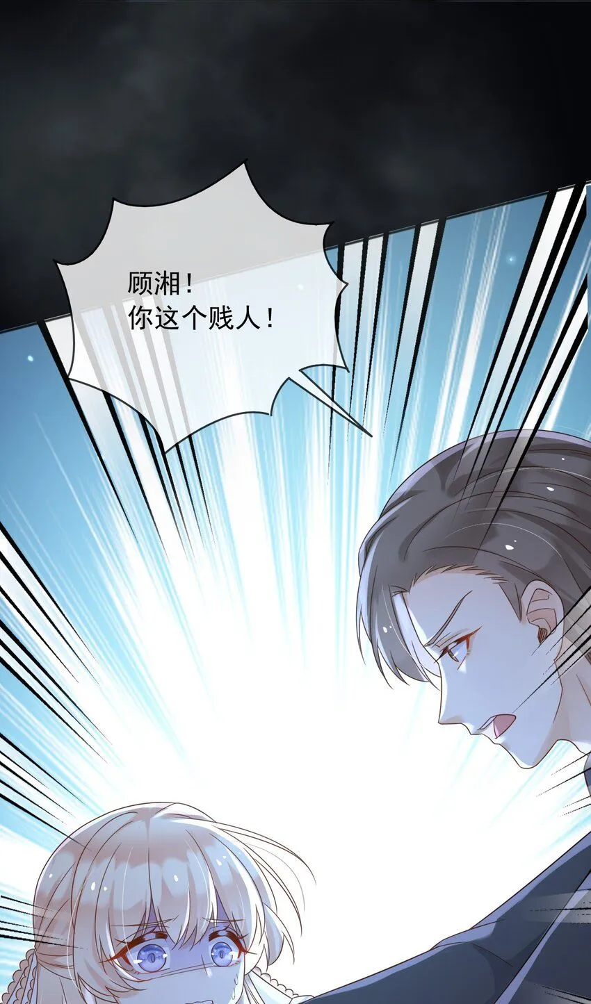 70迷雾之地39
