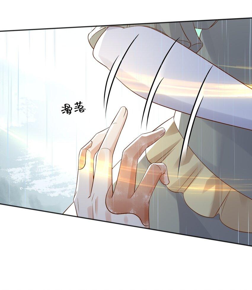 25魔法救人39