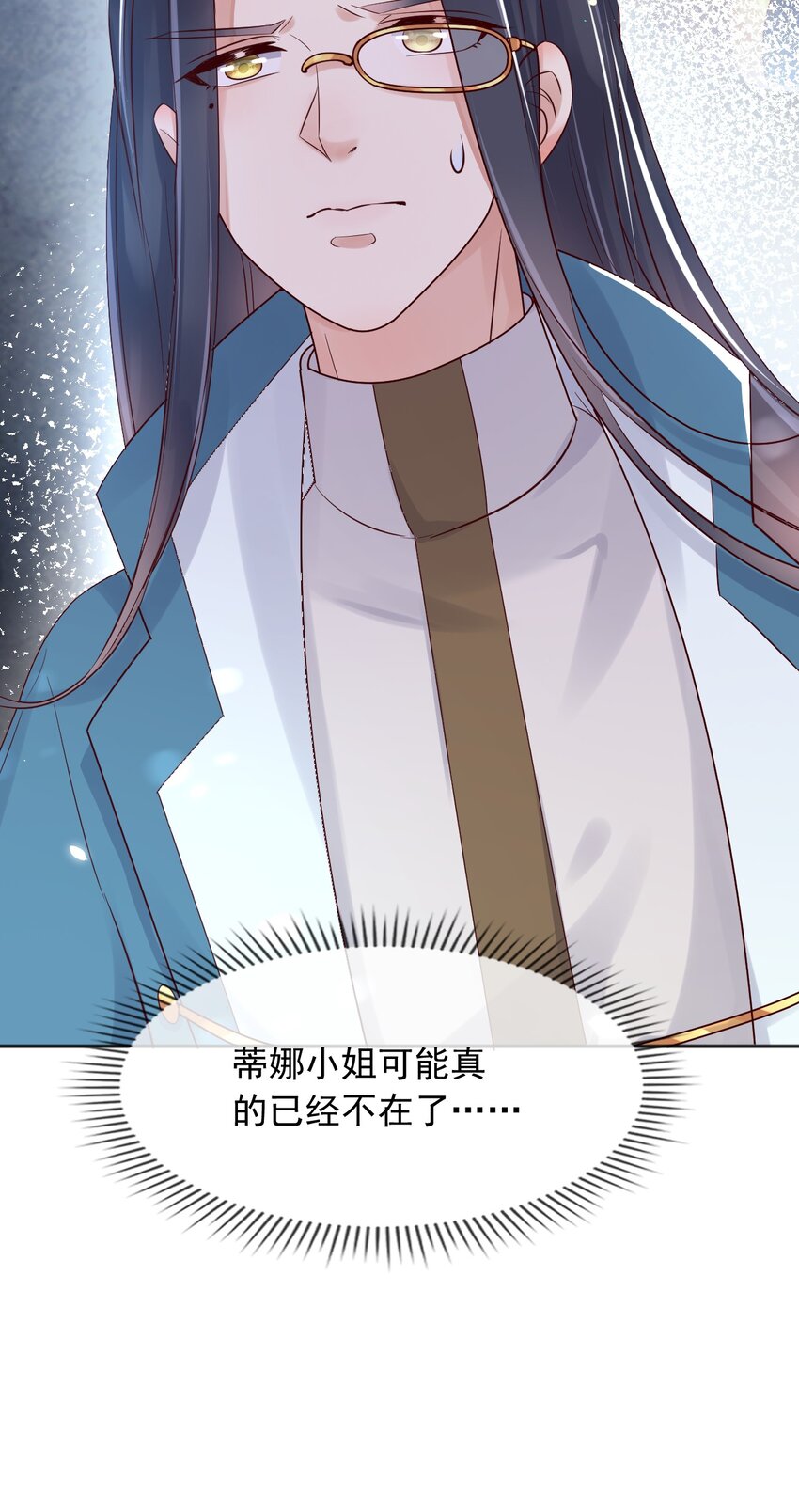 30父亲很快就会回来的23