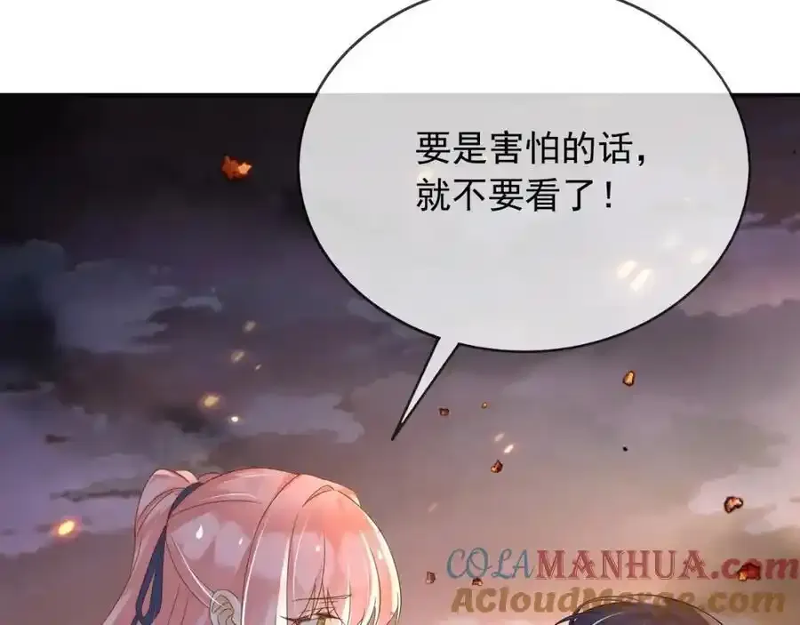 93战争39