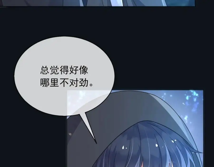 87营救105