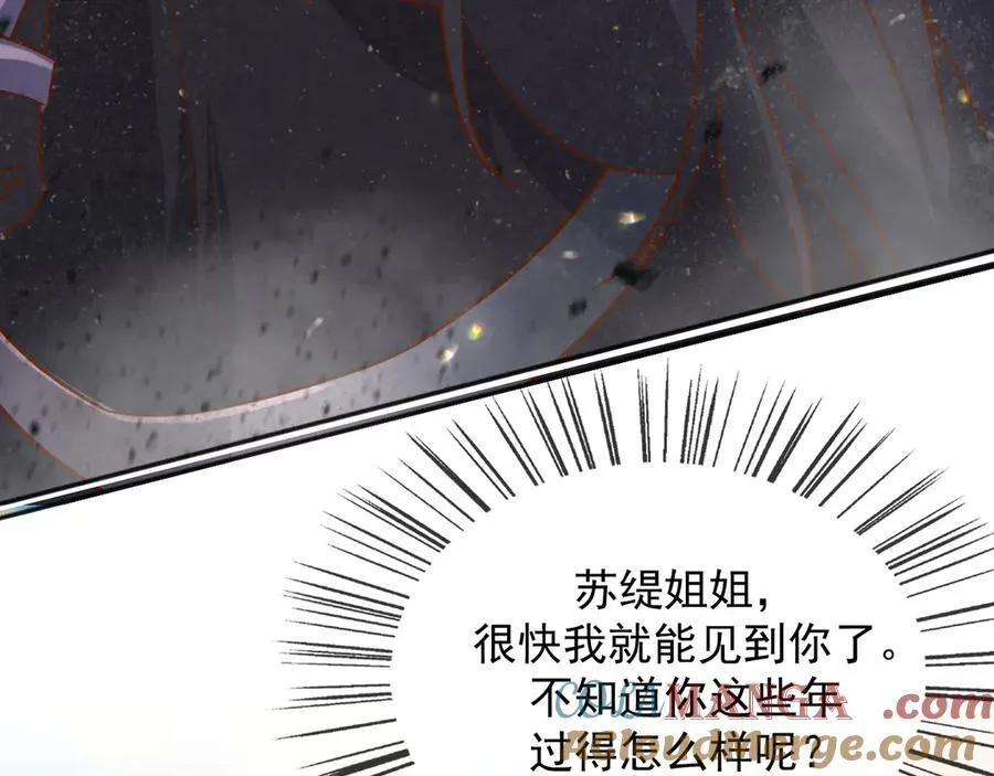 107是时候回去了！87
