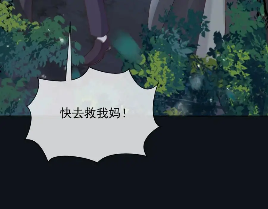 87营救85