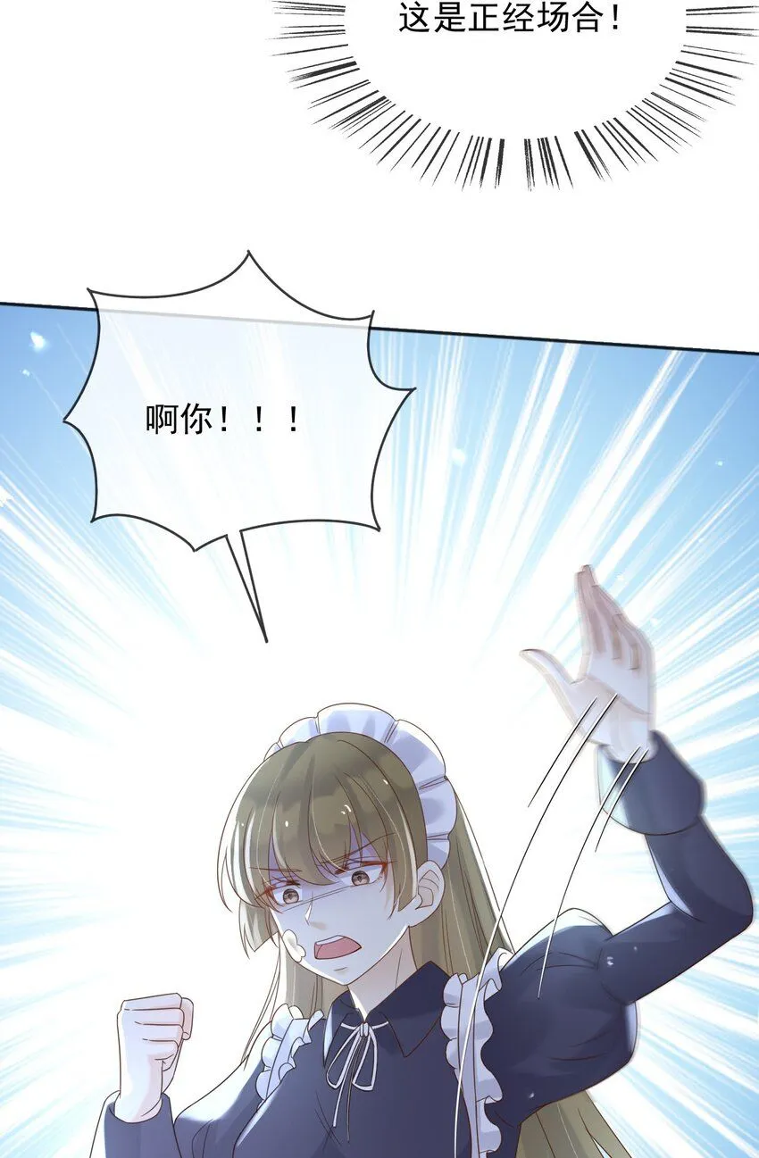 68卡萨一定出事了6