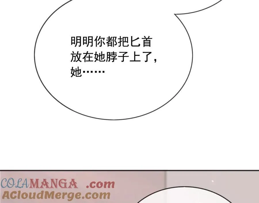 98你在意的只有蒂娜51