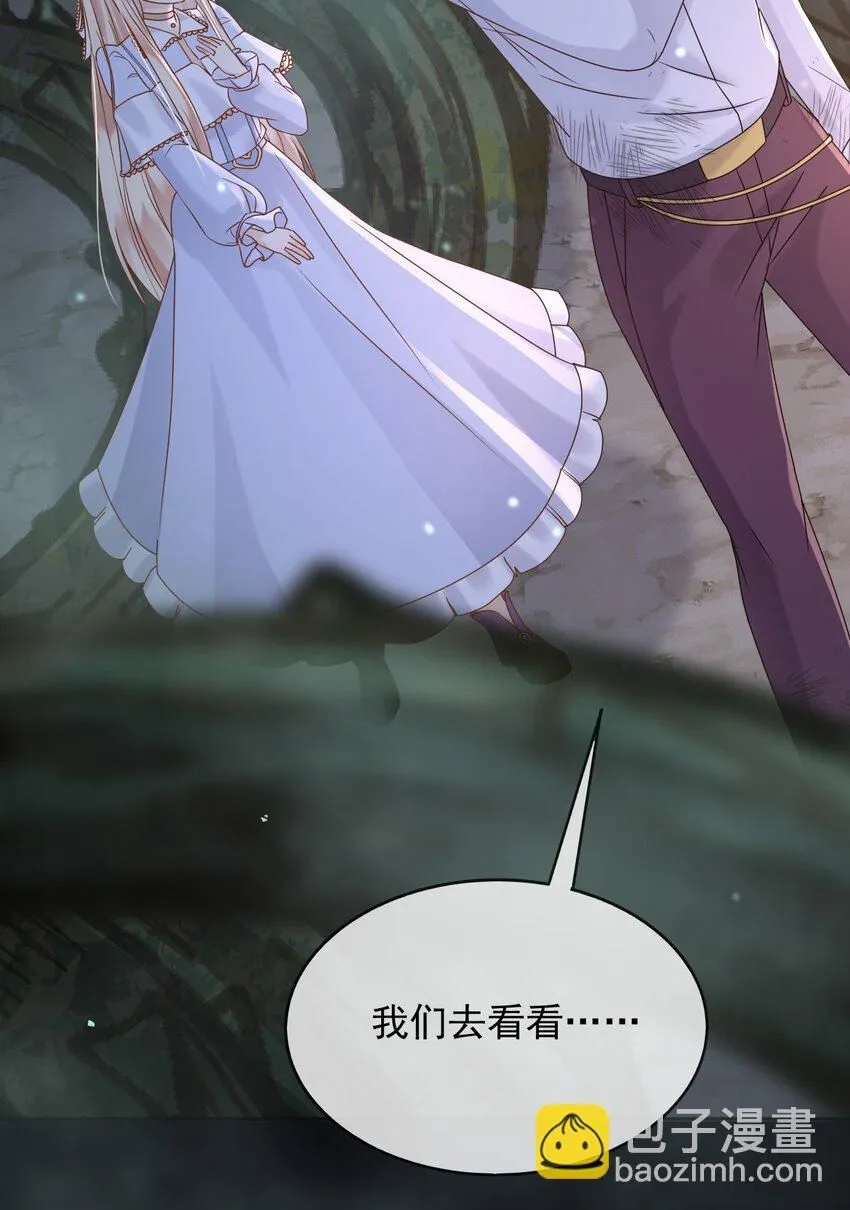 70迷雾之地20