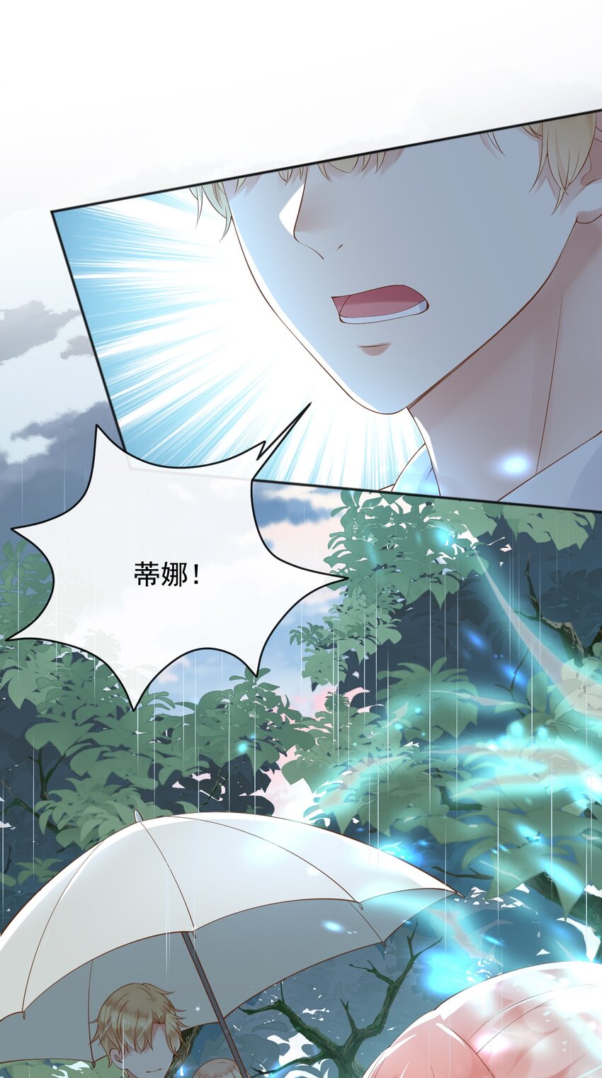 26神秘黑袍人1
