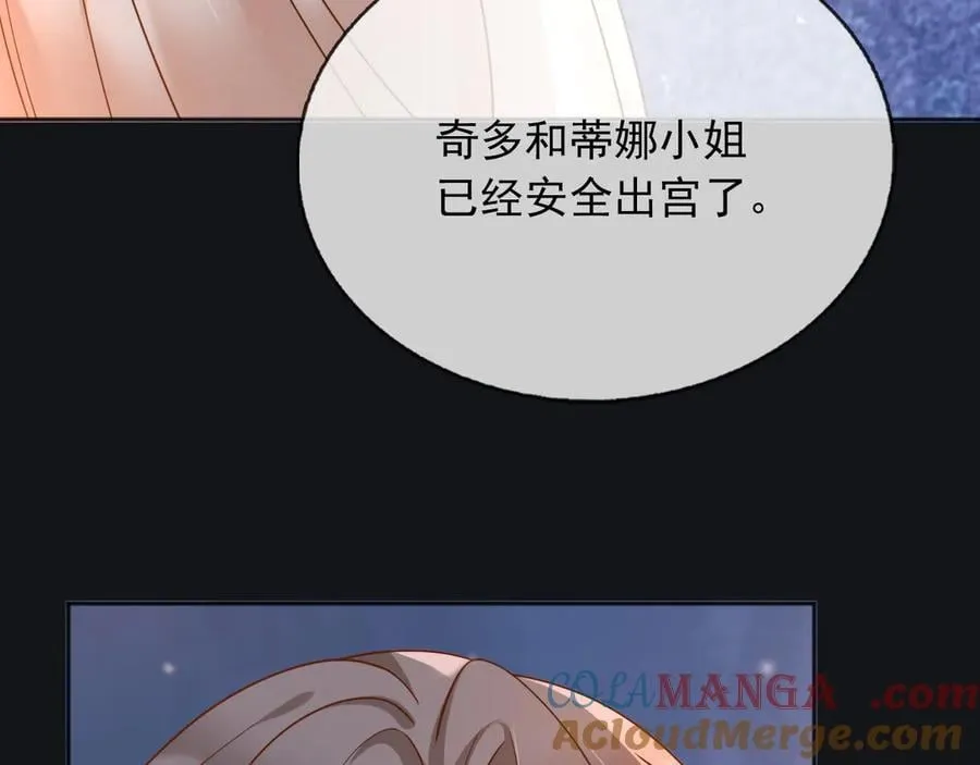 111那就全都毁灭吧33
