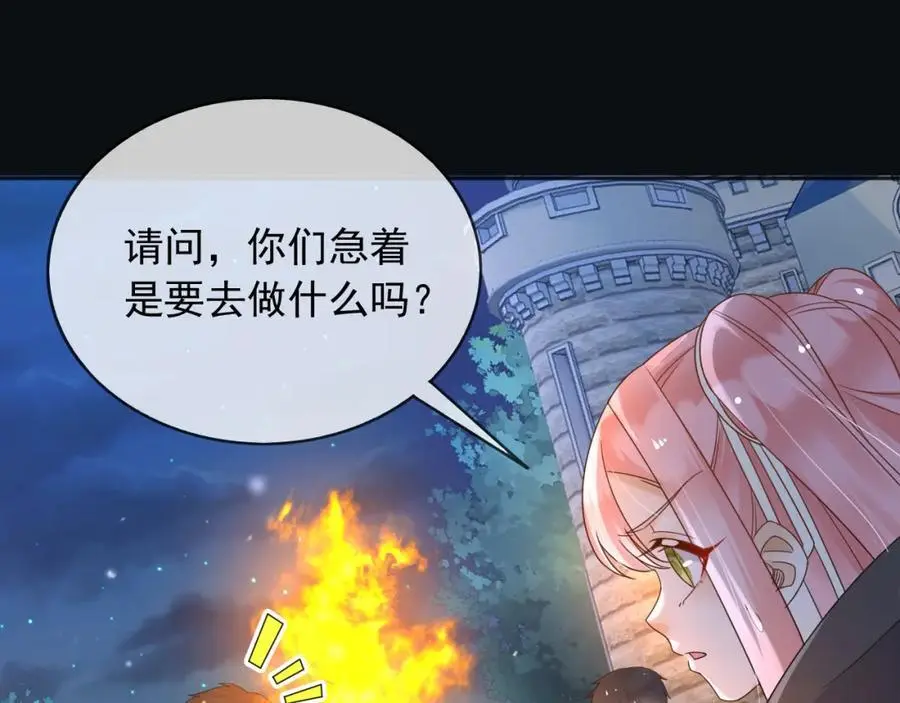 88我和你一起22