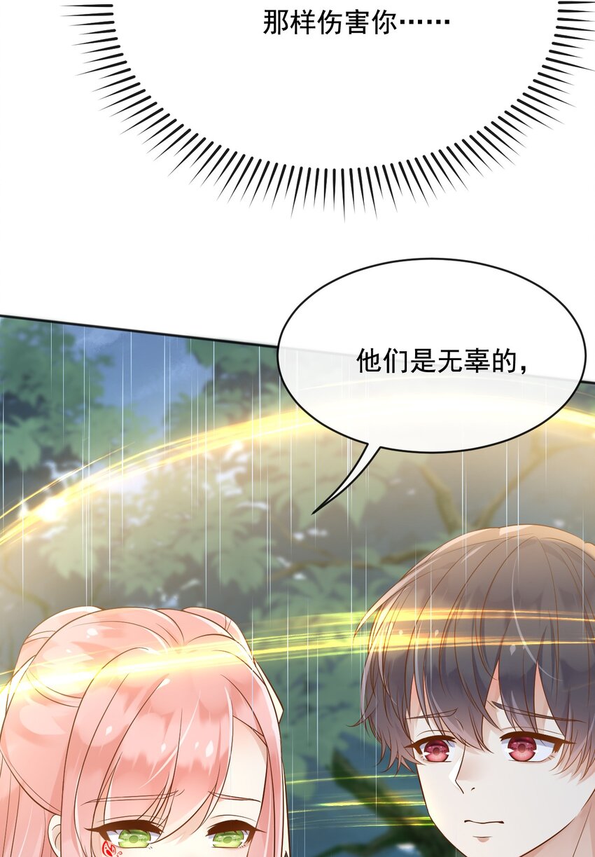 25魔法救人25