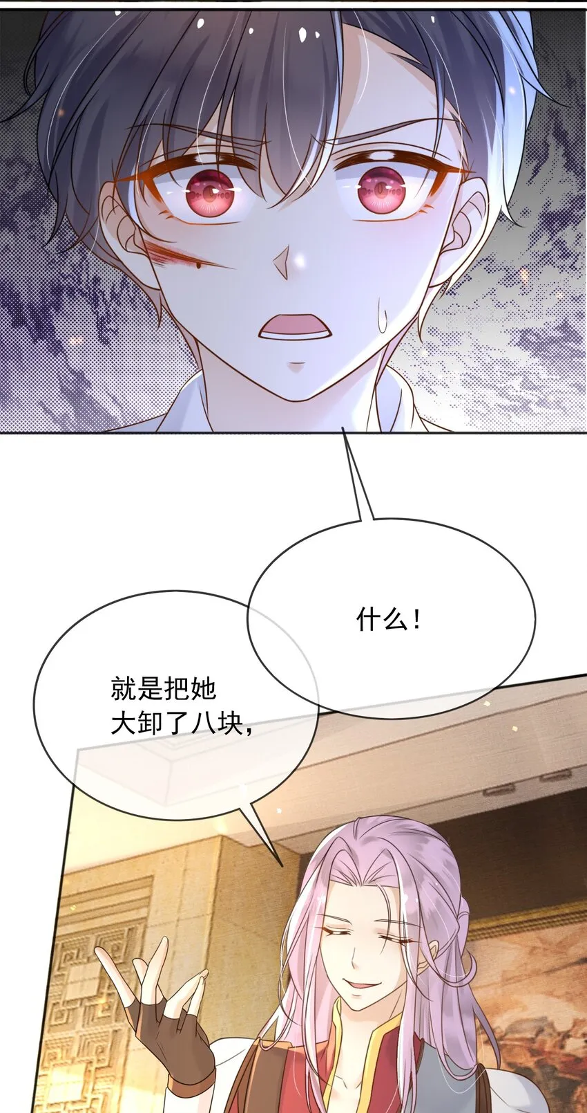 60她怎么样了？！27