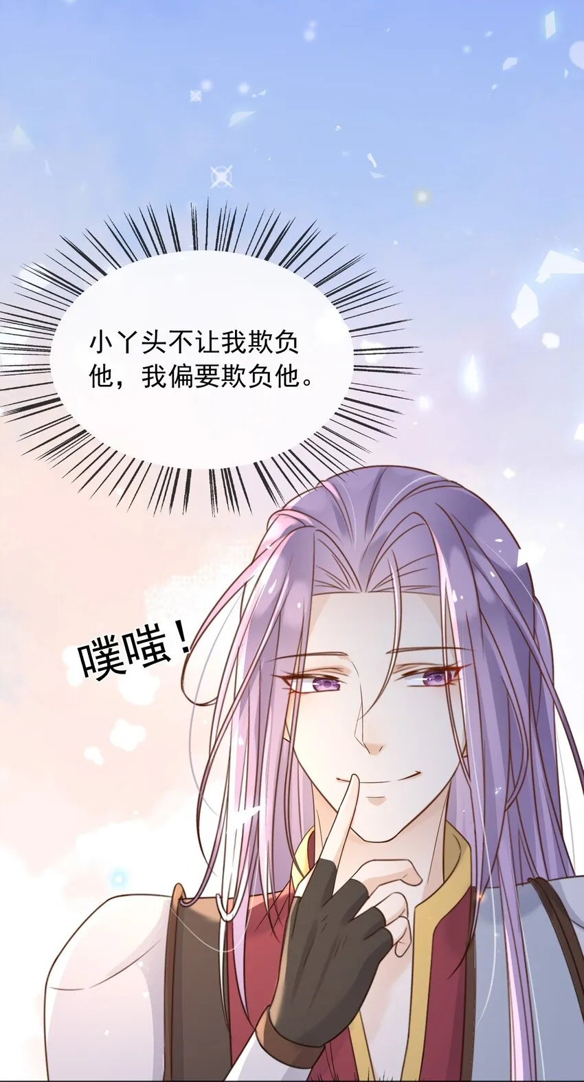 63伪造伤口41