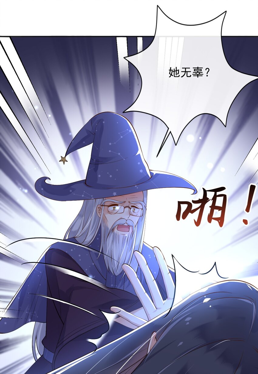 36商议6