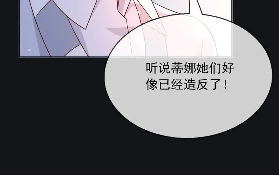 111那就全都毁灭吧35