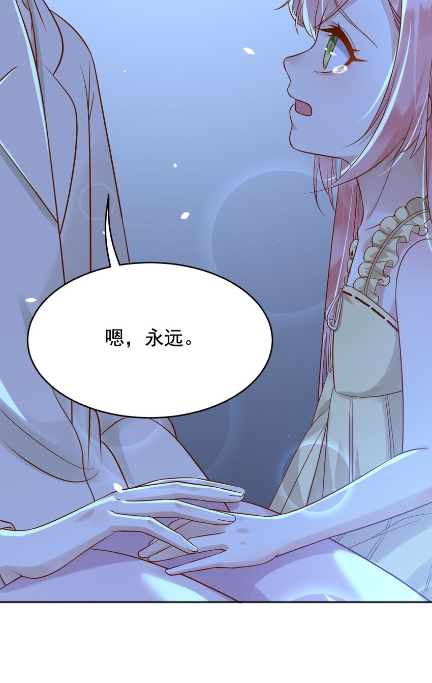 20梦都是相反的22