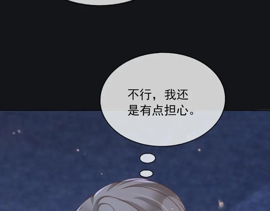 111那就全都毁灭吧61