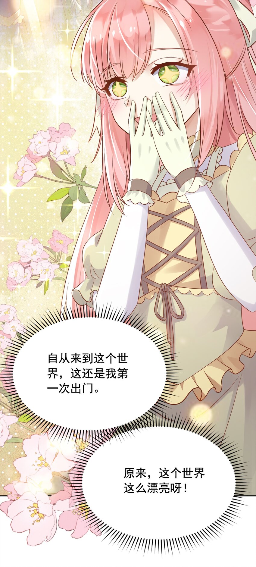 21出游2