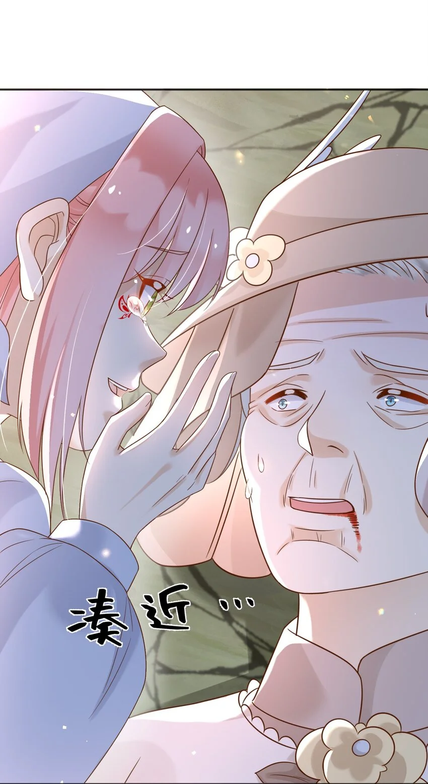 78去世17