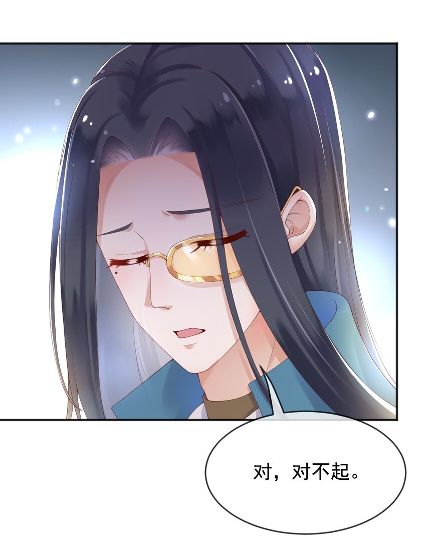 7恶魔转世25